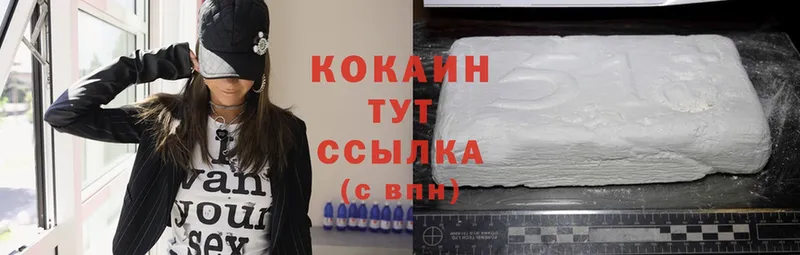 дарк нет официальный сайт  Салаир  Cocaine VHQ 