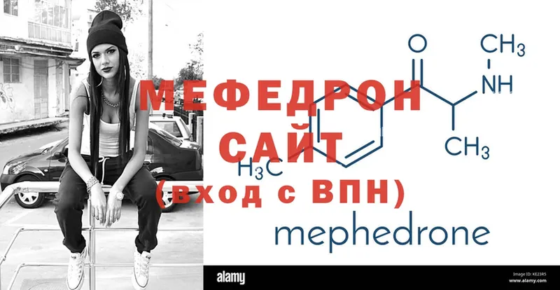 Мефедрон VHQ  Салаир 