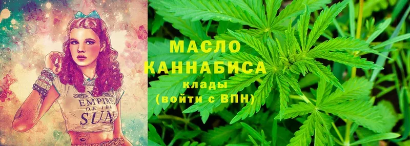 blacksprut вход  Салаир  Дистиллят ТГК THC oil  где найти  